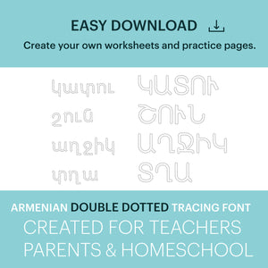 Armenian Tracing Font - Double Lines