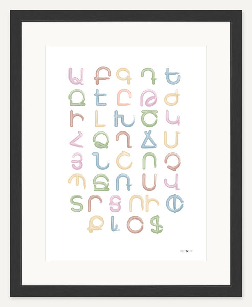 Armenian alphabet without pronunciation — 12x16 inch print — Black frame — 2 inch white mat