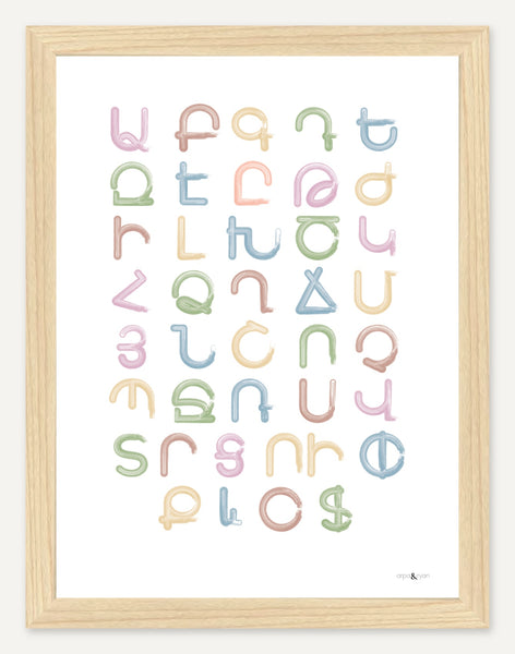 Armenian alphabet without pronunciation — 12x16 inch print — Maple Wood frame — No mat