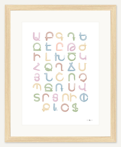 Armenian alphabet without pronunciation — 12x16 inch print — Maple Wood frame — 2 inch white mat
