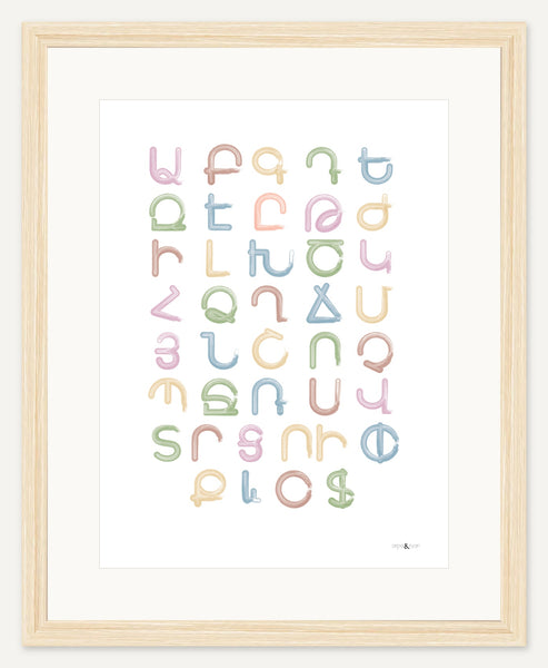 Armenian alphabet without pronunciation — 12x16 inch print — Natural Wood frame — 2 inch white mat
