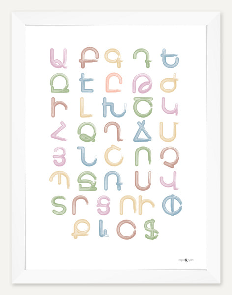 Armenian alphabet without pronunciation — 12x16 inch print — White frame — No mat