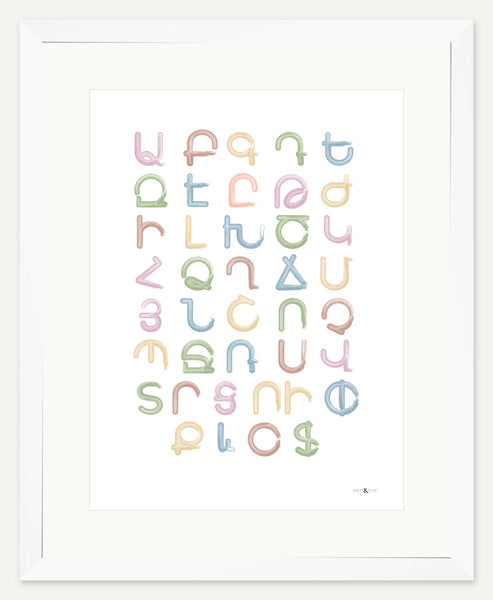 Armenian alphabet without pronunciation — 12x16 inch print — White frame — 2 inch white mat