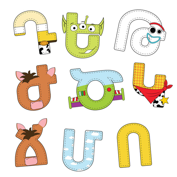 Toy Story - Name Art - Armenian