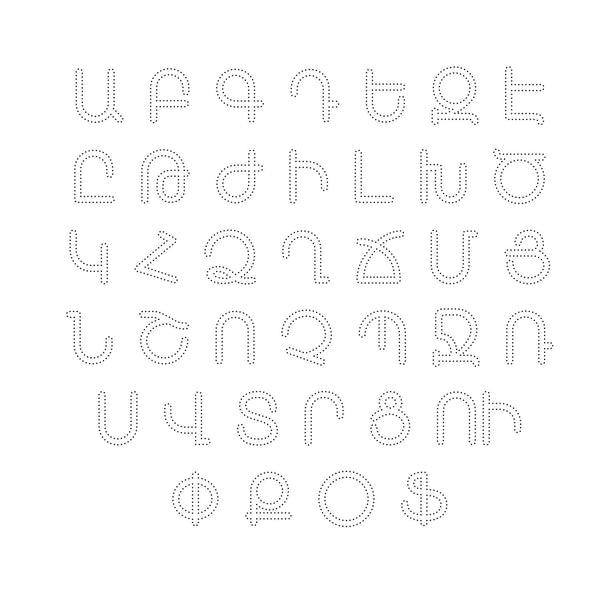 Armenian Tracing Font - Double Lines