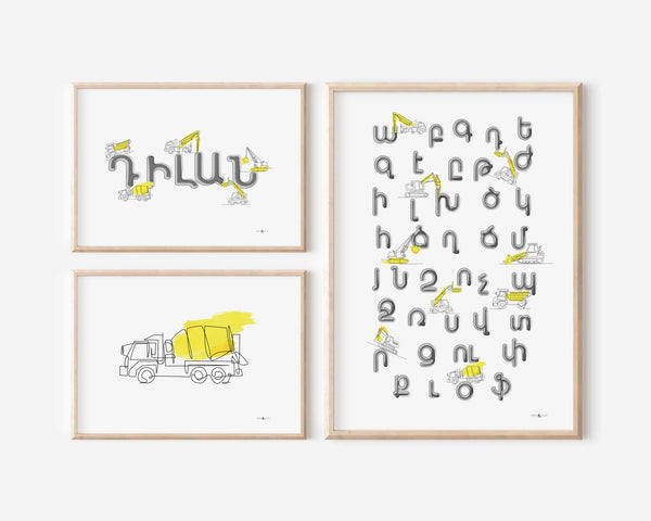 Trucks - Armenian Alphabet