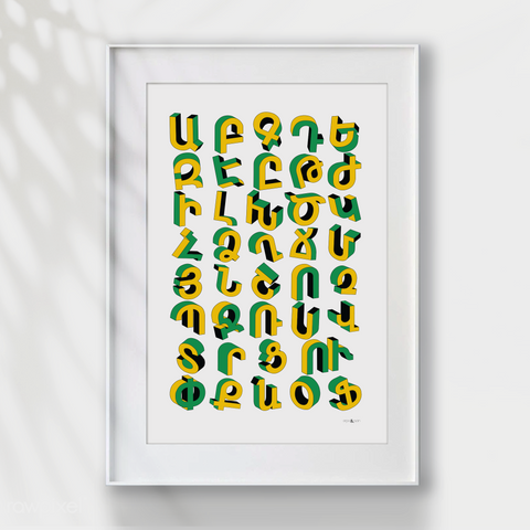 Jamaica - Armenian Alphabet