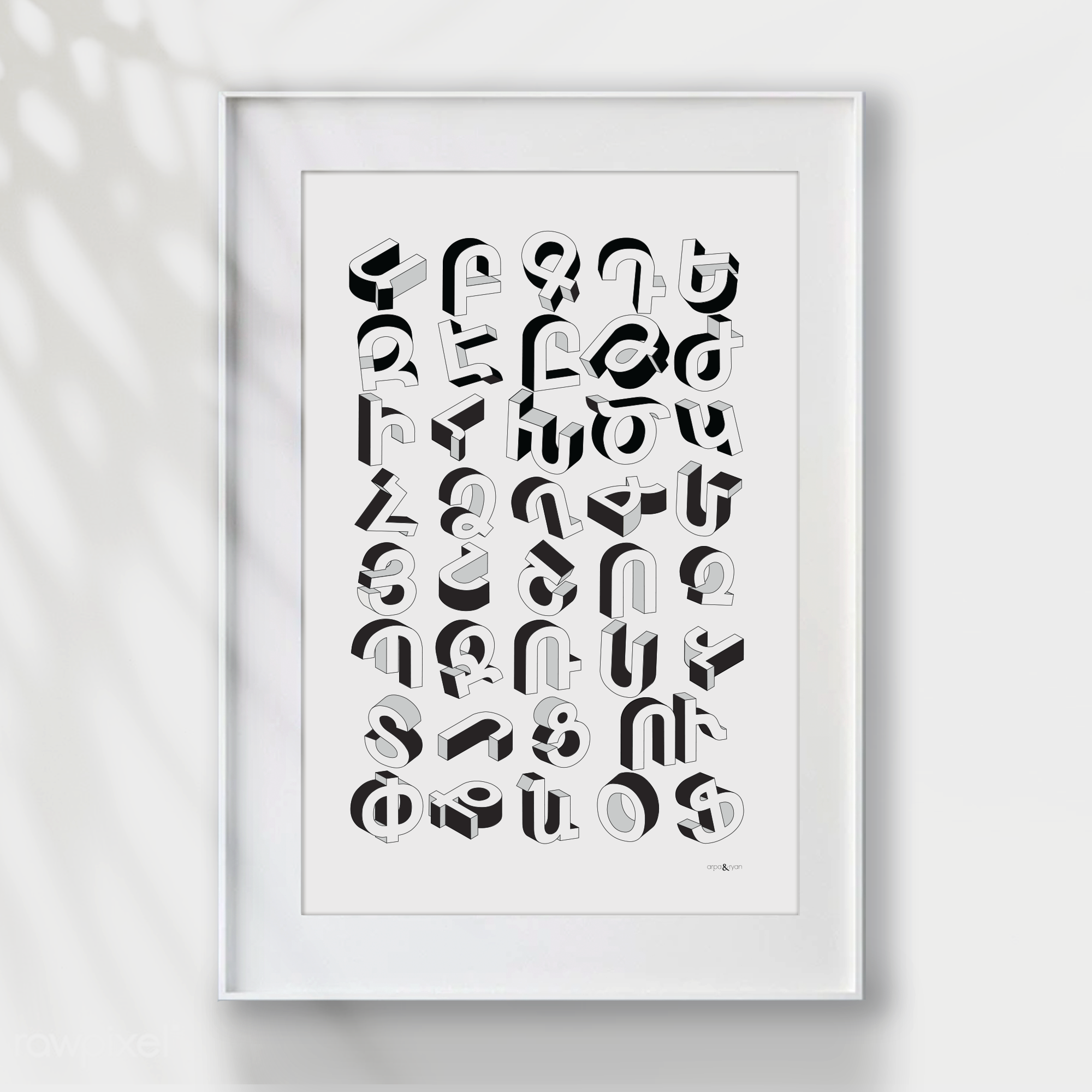 Oorfa - Armenian Alphabet