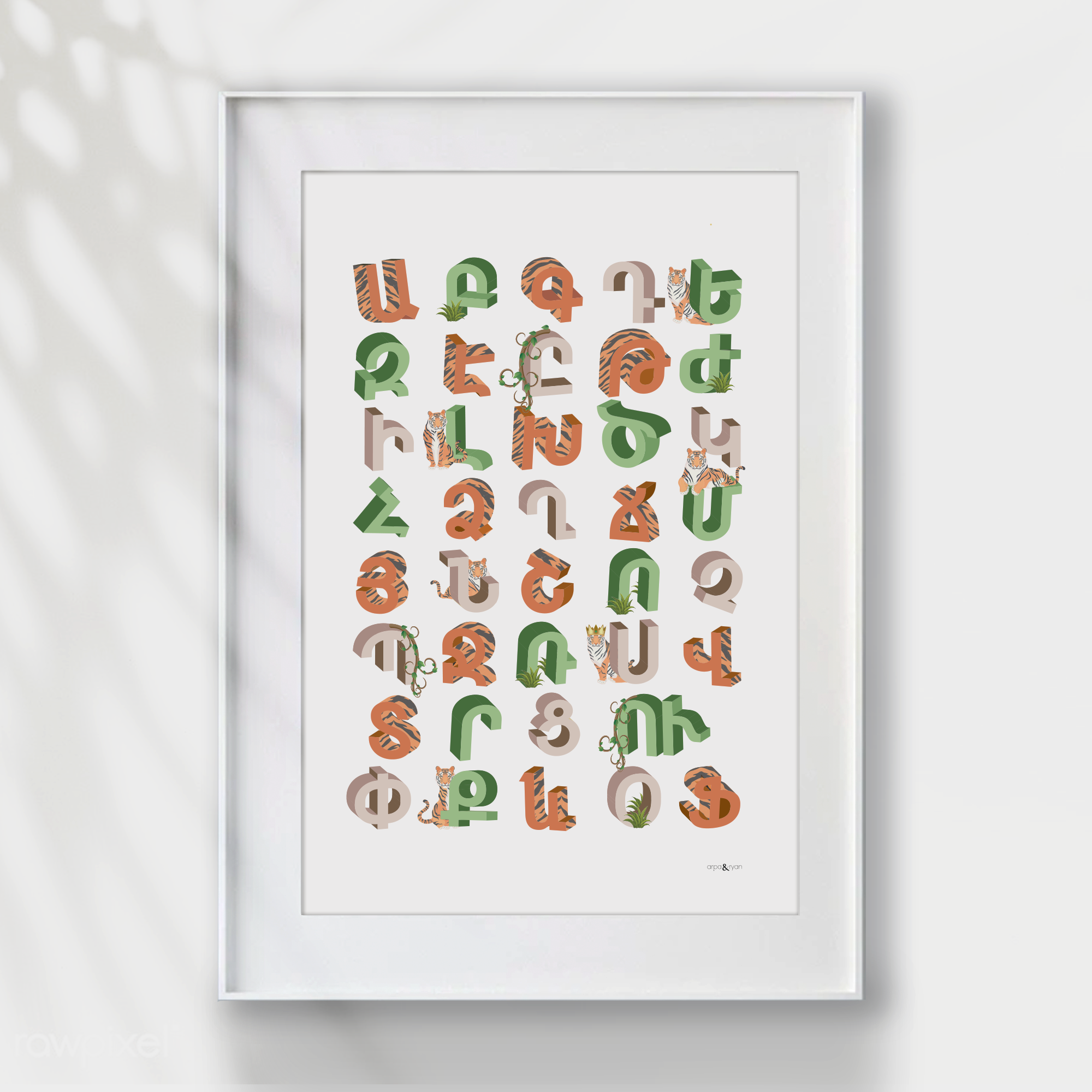 Sarkis the Protector - Armenian Alphabet