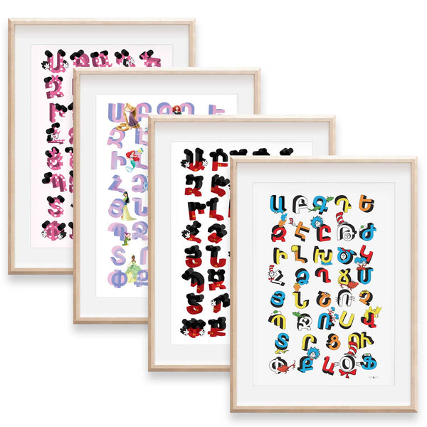 Gift Set - Armenian Alphabets (Dr Seuss, Minnie Mouse, Mickey Mouse, Disney Princess)