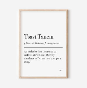 Tsavt Tanem