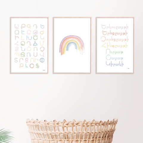 Alphabet, Rainbow & Weekdays - Armenian (Set of 3)