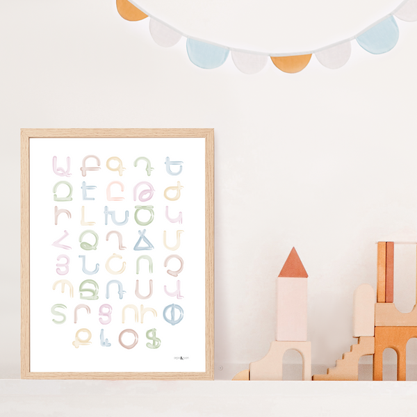 Hayr Mer Prayer & Armenian Alphabet (set of 2 prints)