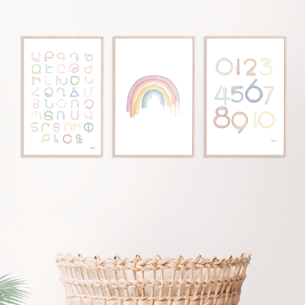 Alphabet, Rainbow & Numbers - Armenian (Set of 3 prints)
