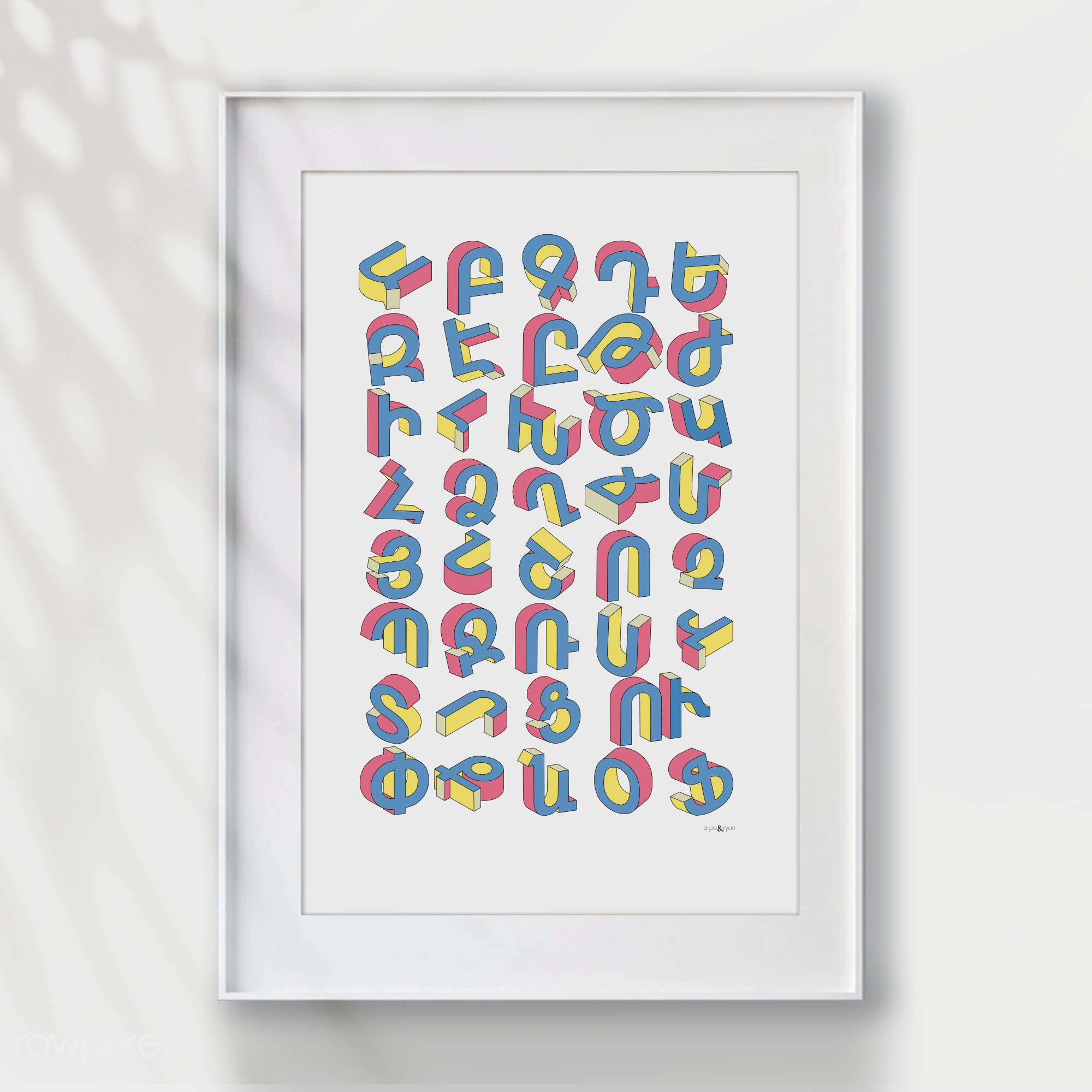 Candy - Armenian Alphabet