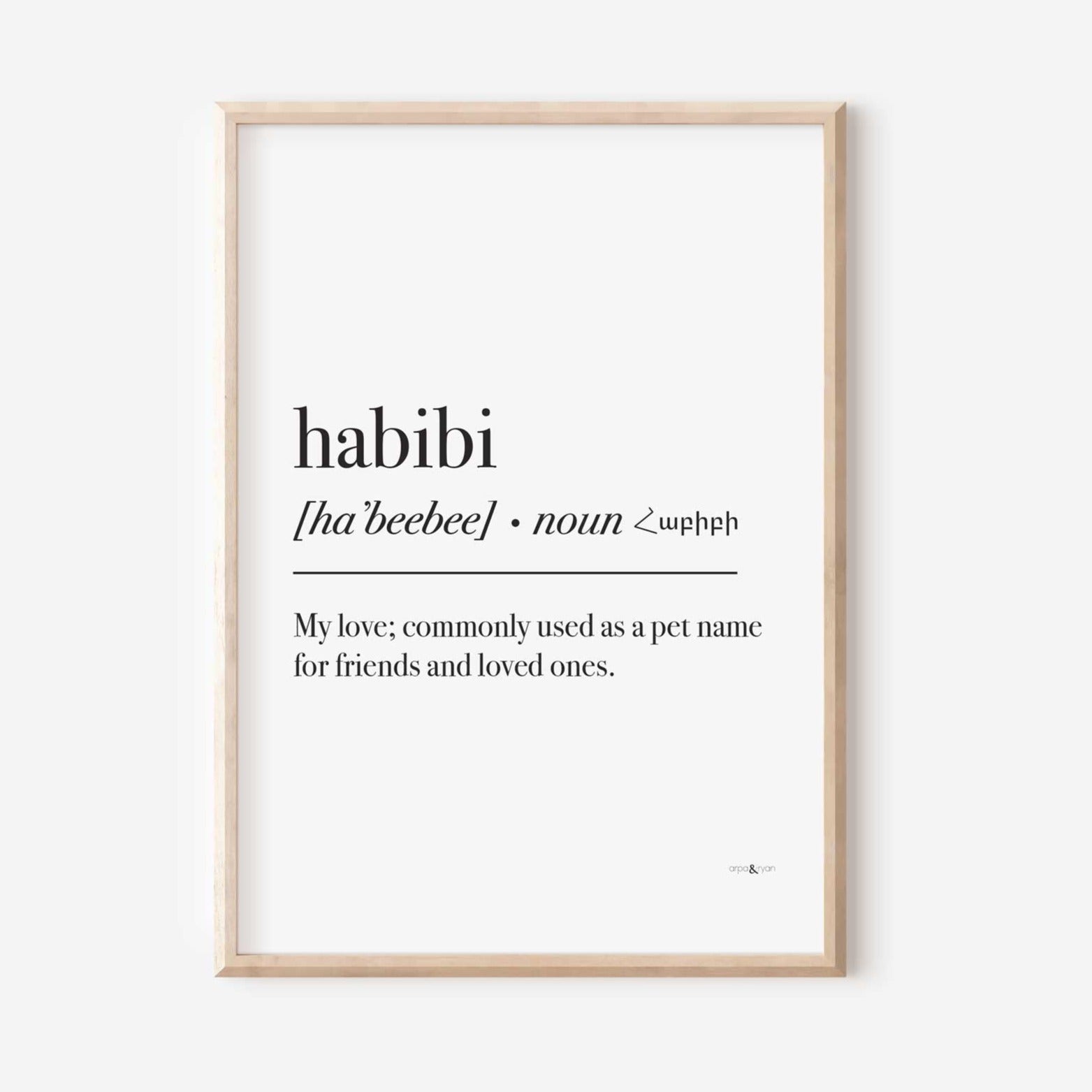 habibi means -MENACING