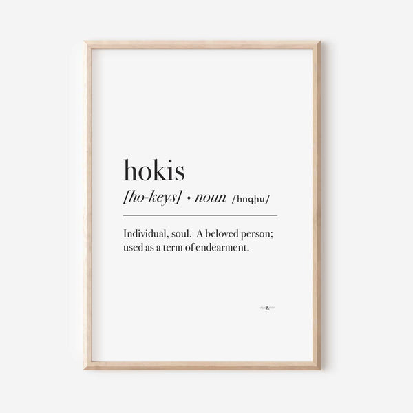 Hokis Definition & Hayr Mer Prayer  (Set of 2 prints)