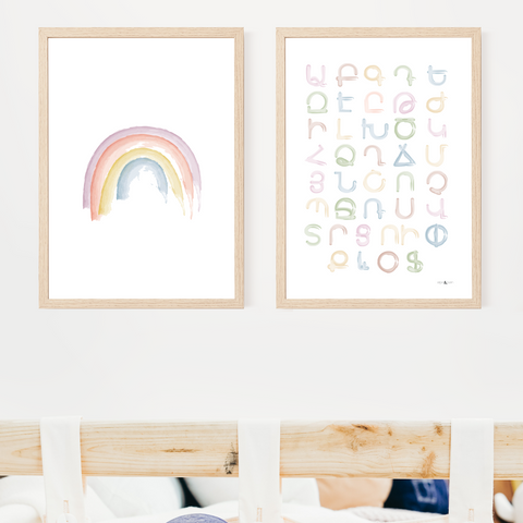 Armenian Alphabet & Rainbow (set of 2)