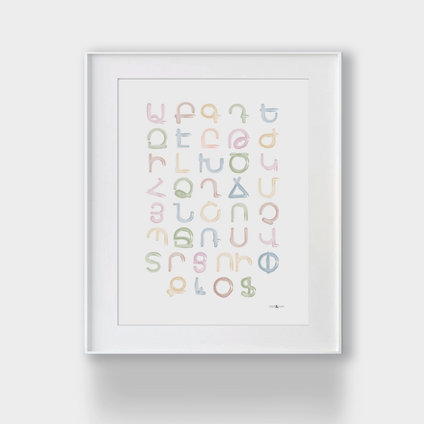 Armenian Alphabet & Rainbow (set of 2)