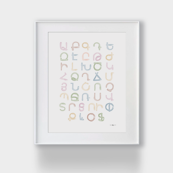 Alphabet, Rainbow & Numbers - Armenian (Set of 3 prints)